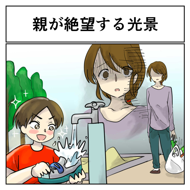 育児あるある