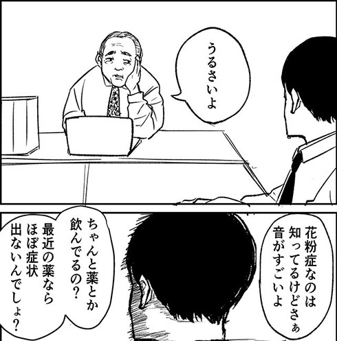 画像内テキスト