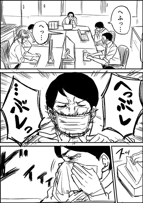 画像内テキスト