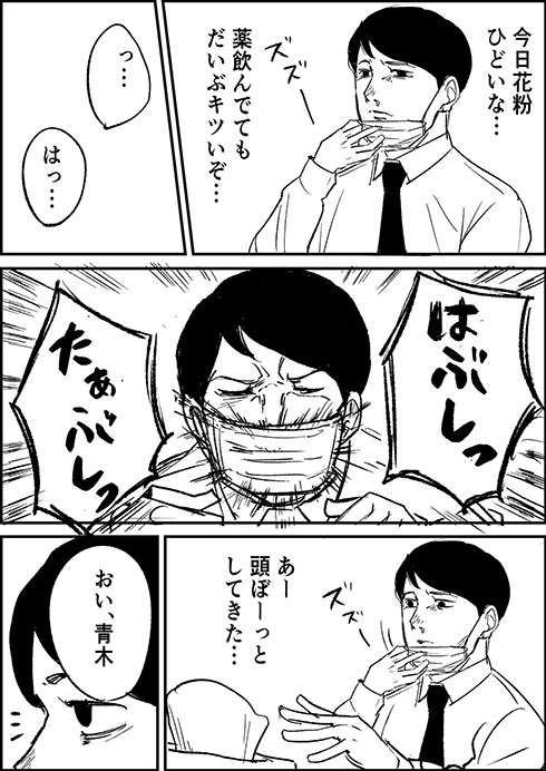 画像内テキスト