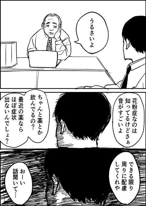 画像内テキスト