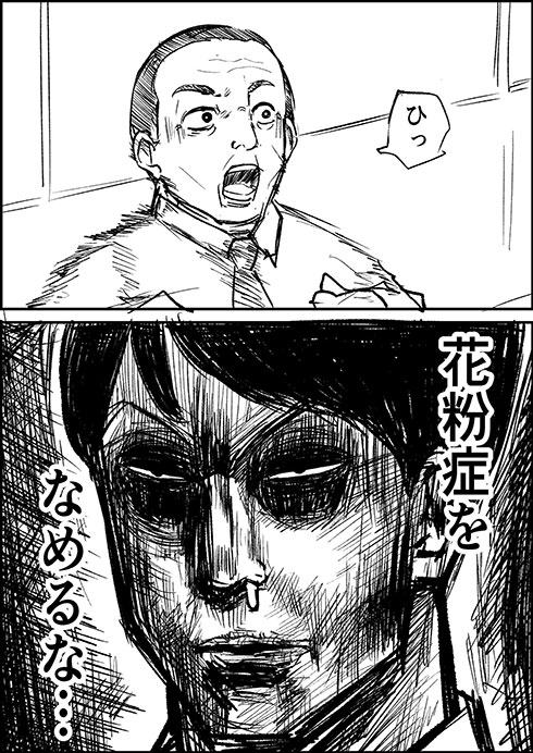 画像内テキスト