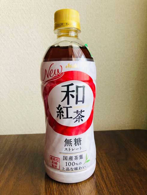 しょうゆ 似てる デザイン パッケージ 紅茶 和紅茶 アサヒ飲料