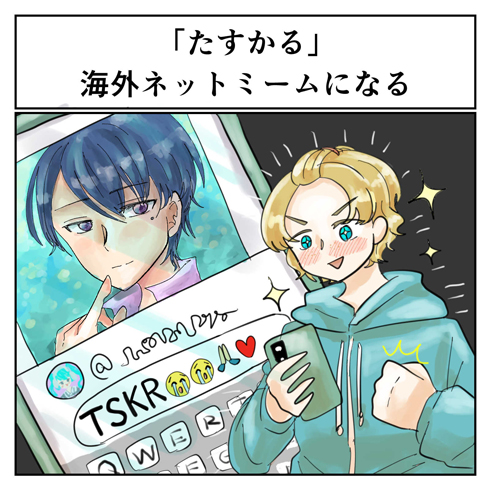 その視点はなかった