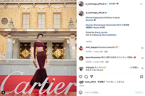 京都カルティエイベントの冨永愛