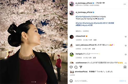 京都カルティエイベントの冨永愛