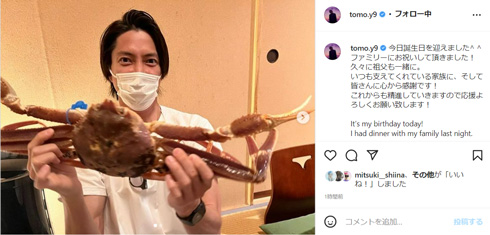 誕生日を迎えた山下智久