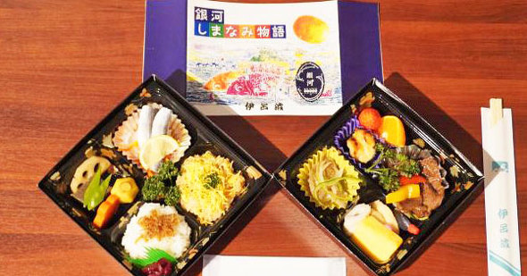 WEST EXPRESS 銀河の駅弁 銀河しまなみ物語