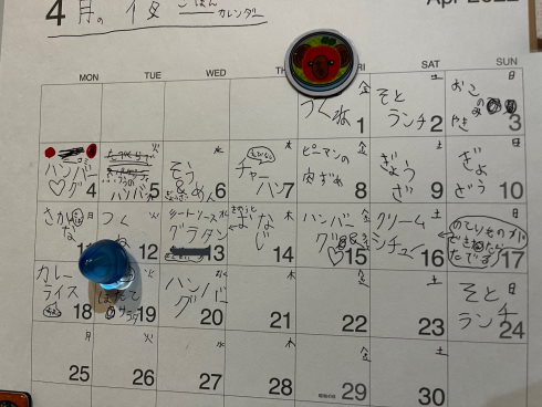 長女が考えた献立