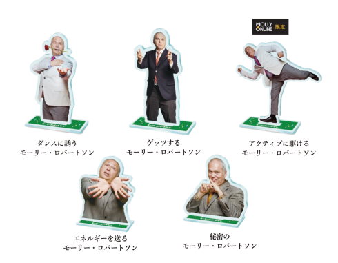 モーリーファンタジーとモーリー・ロバートソン