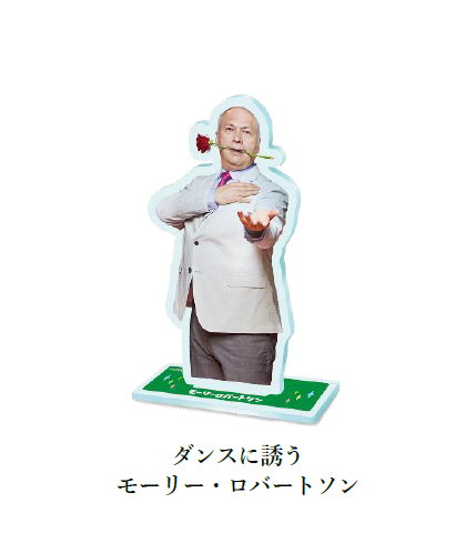 モーリーファンタジーとモーリー・ロバートソン