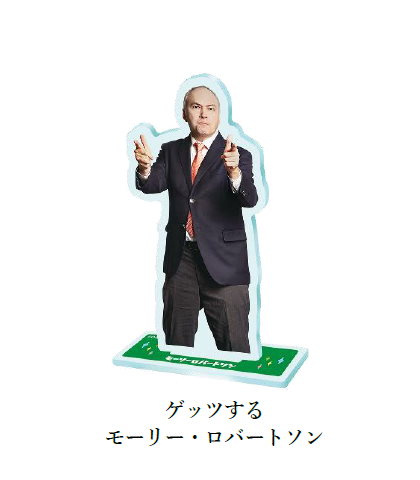 モーリーファンタジーとモーリー・ロバートソン