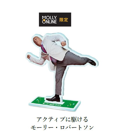 モーリーファンタジーとモーリー・ロバートソン