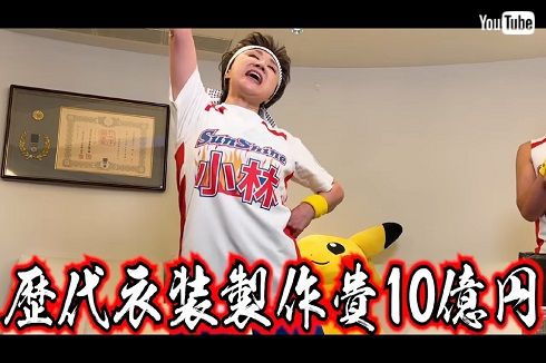 サンシャイン池崎とコラボする小林幸子