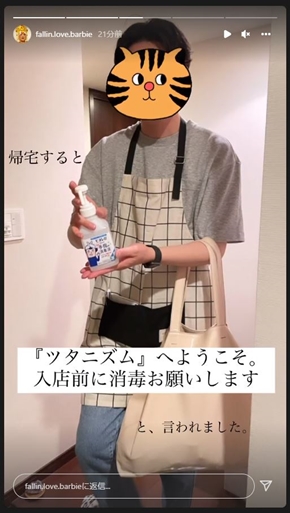 バービーの夫