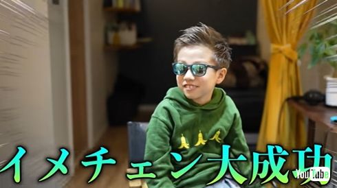 ソフトモヒカンにイメチェンしたトカゲくん