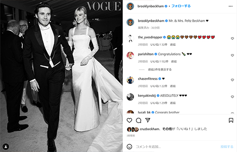 ブルックリンとニコラ