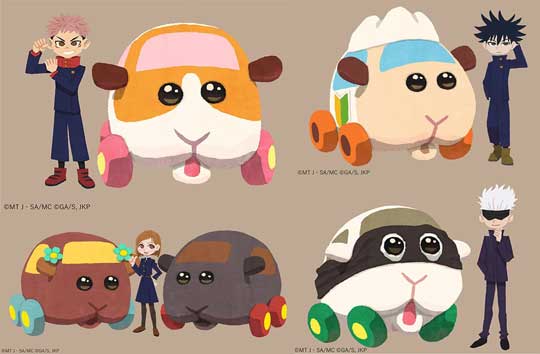 PUI PUI モルカ― 呪術廻戦 コラボ