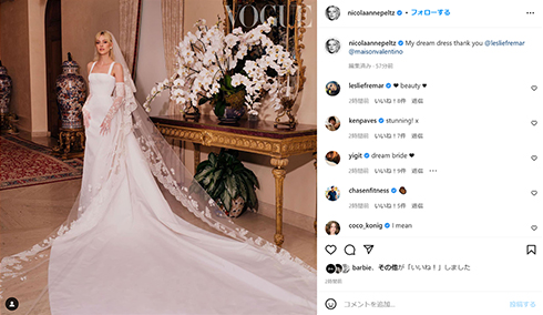 ニコラ・ペルツ