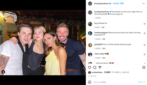 ニコラ・ペルツとベッカム夫妻