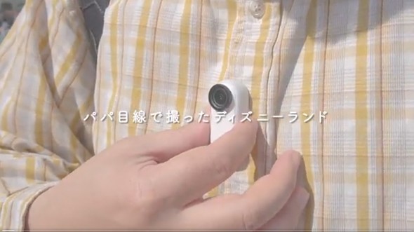 カメラはInsta360 GO2
