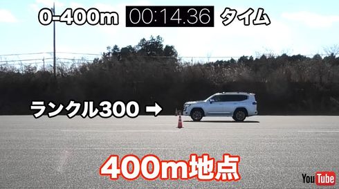 ランクルが独走！