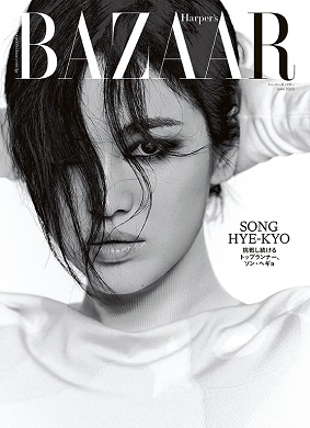 定期購読者限定版