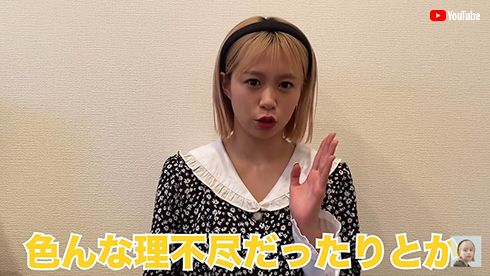 芸能事務所に所属するデメリットを語る元「Juice=Juice」の高木紗友希