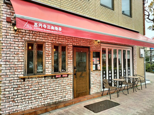 原稿執筆カフェ