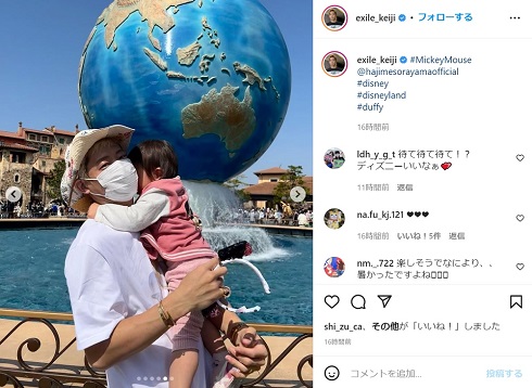 「EXILE」黒木啓司