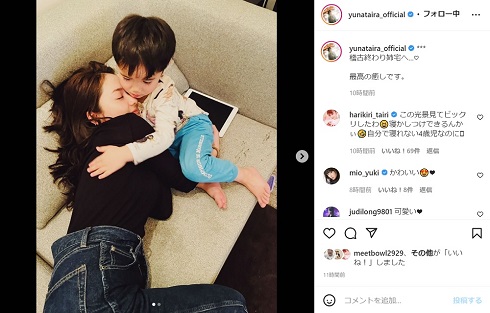 おいっ子から寝かしつけられる平祐奈