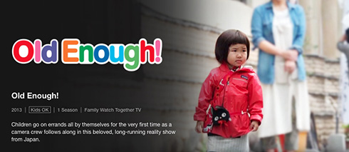 米ネトフリで「はじめてのおつかい」配信開始→Twitter「もっと見せてくれ！」　日本のリアリティーショーに大反響