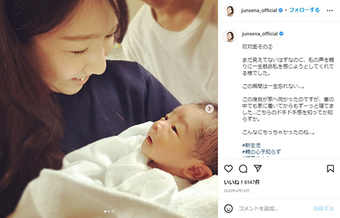 男児と初対面を果たした際の瀬奈じゅん