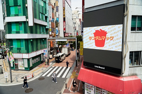 ランダムマック