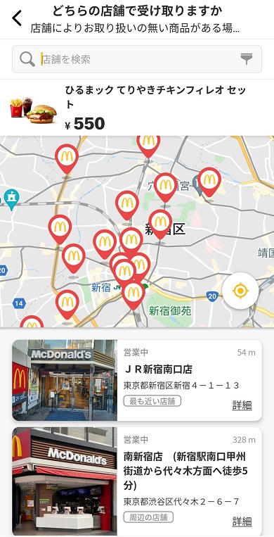 ランダムマック