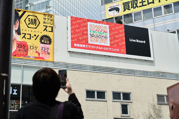 ランダムマック