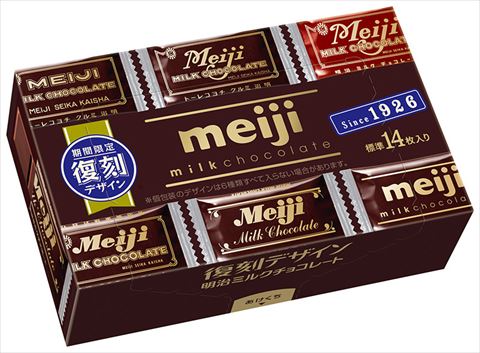 明治ミルクチョコレート復刻版