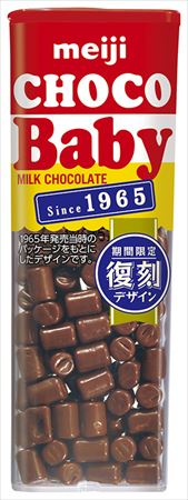 チョコベビー復刻版