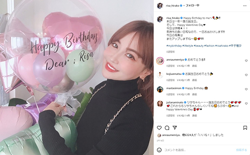 51歳の誕生日を迎えた平子理沙