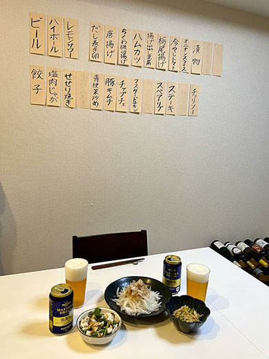 営業中のおうち居酒屋