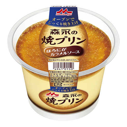 森永の焼プリン