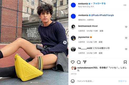 脚をアップするkemio