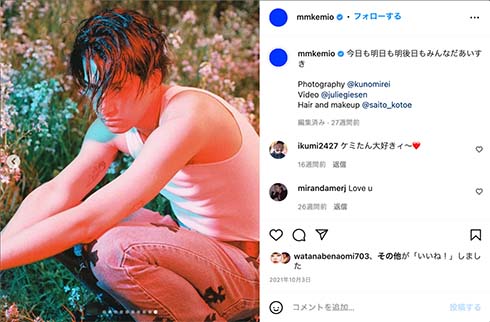 上半身脇をアップするkemio