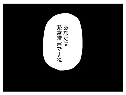 死ぬ予定だった私、トルコへ行く