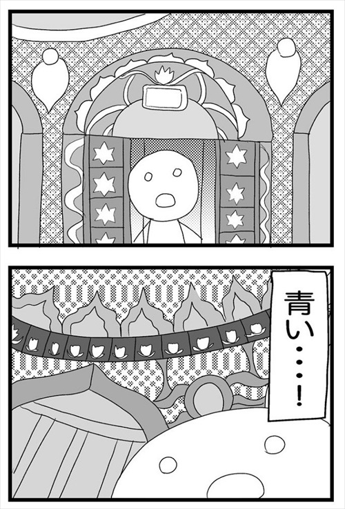 死ぬ予定だった私、トルコへ行く