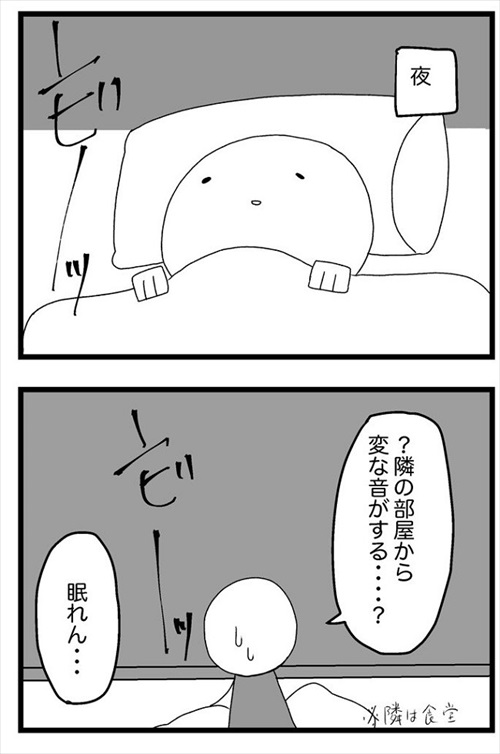 死ぬ予定だった私、トルコへ行く