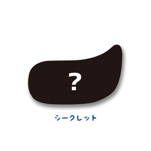 トイレ カプセルトイ ぬいぐるみ