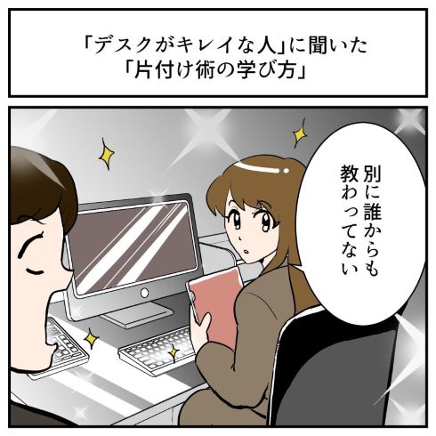 イラスト