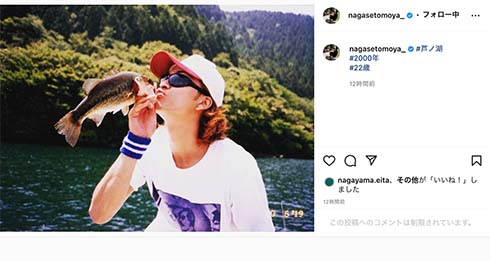 魚にキスする退所後の長瀬智也