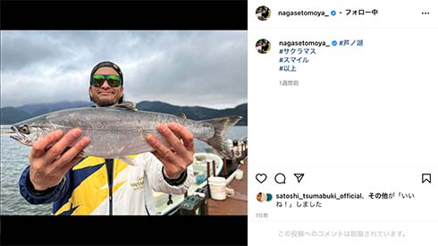 魚を素手でつかむ退所後の長瀬智也